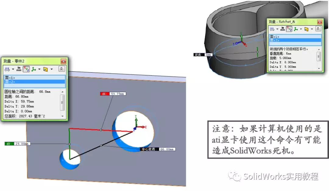solidworks 鼠标中键使用教程